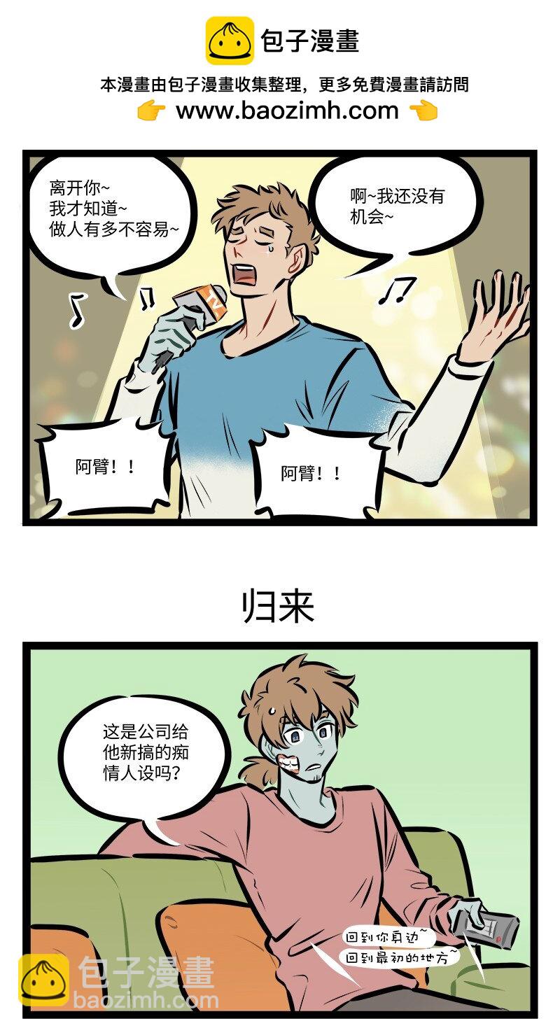 第806话 直播2