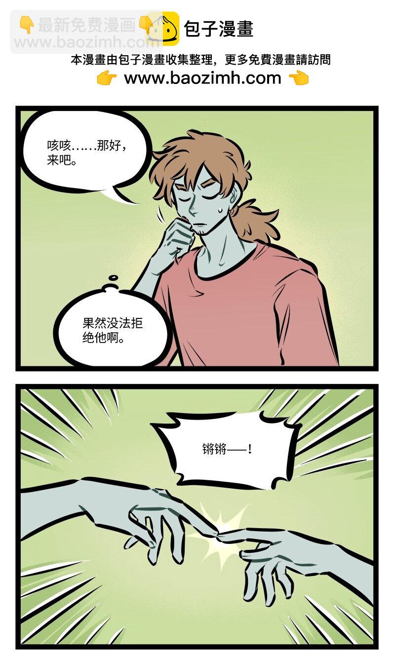 第808话 接触1