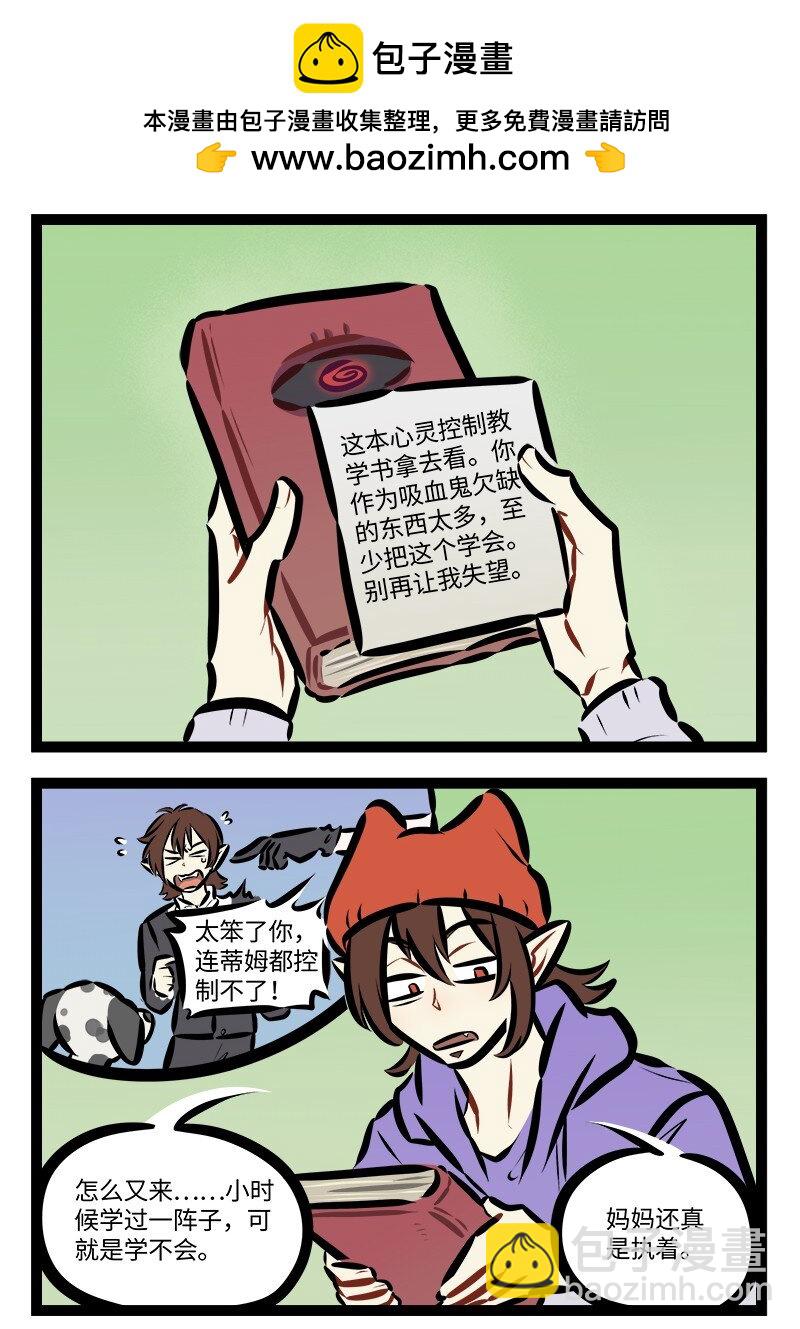 第809话 教学书1