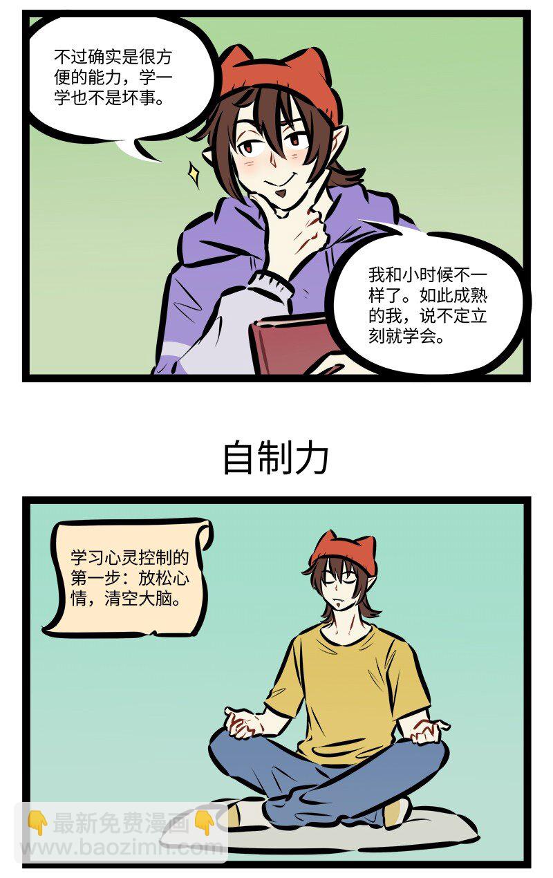 第809话 教学书2