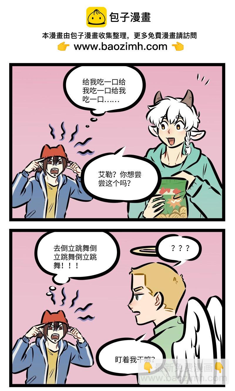 第810话 试验1