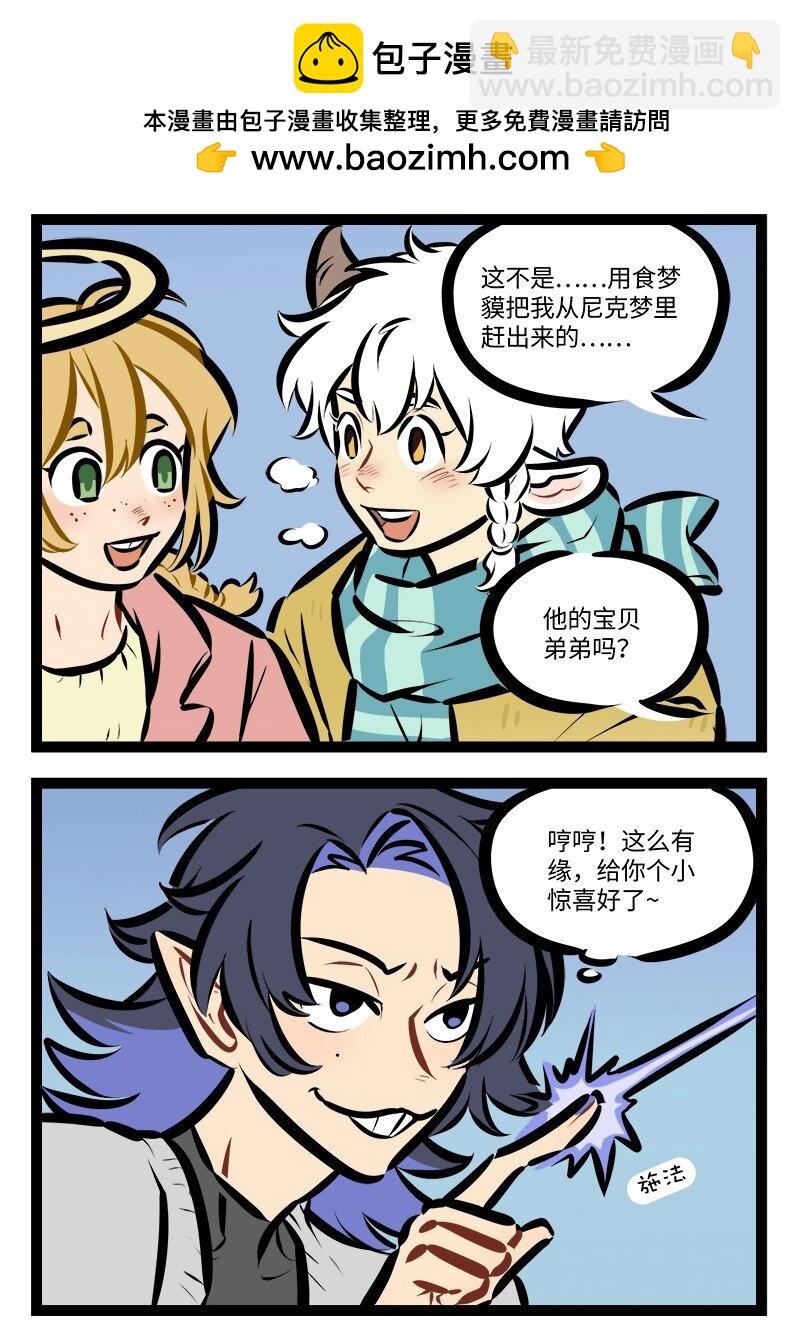 第812话 标记1