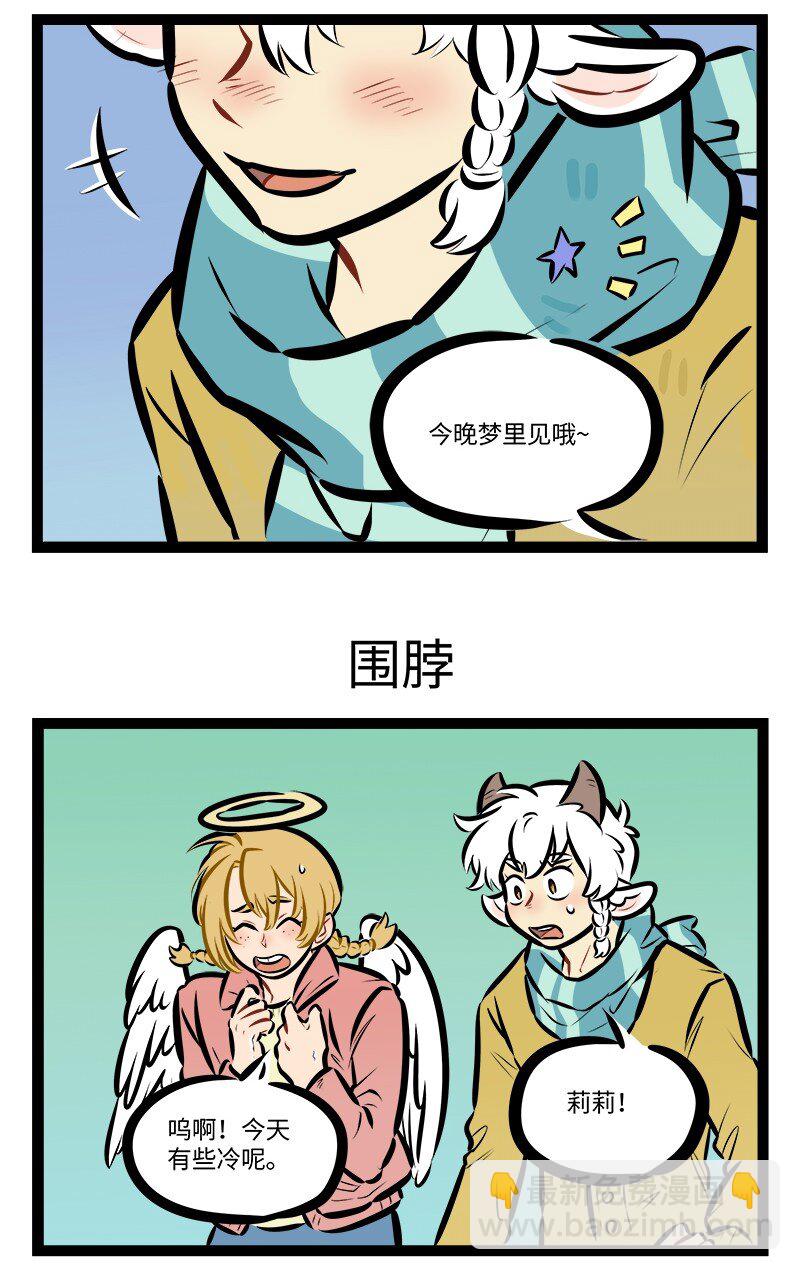 第812话 标记2