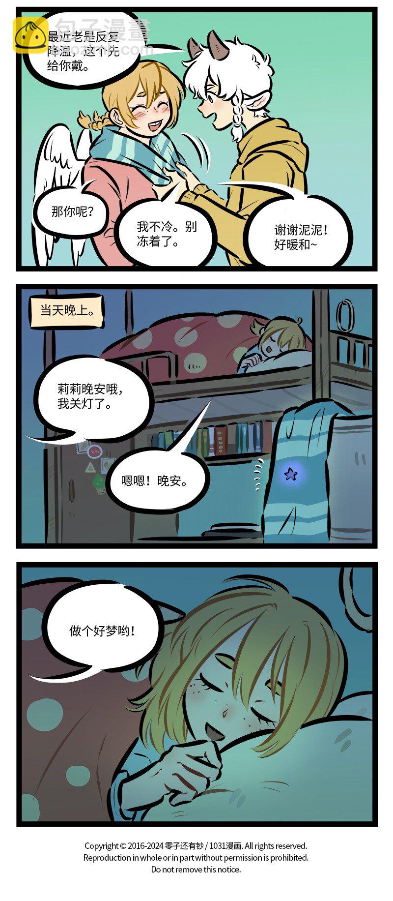 第812话 标记3