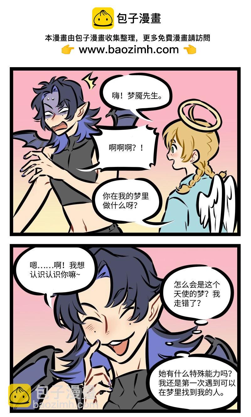第813话 入侵1