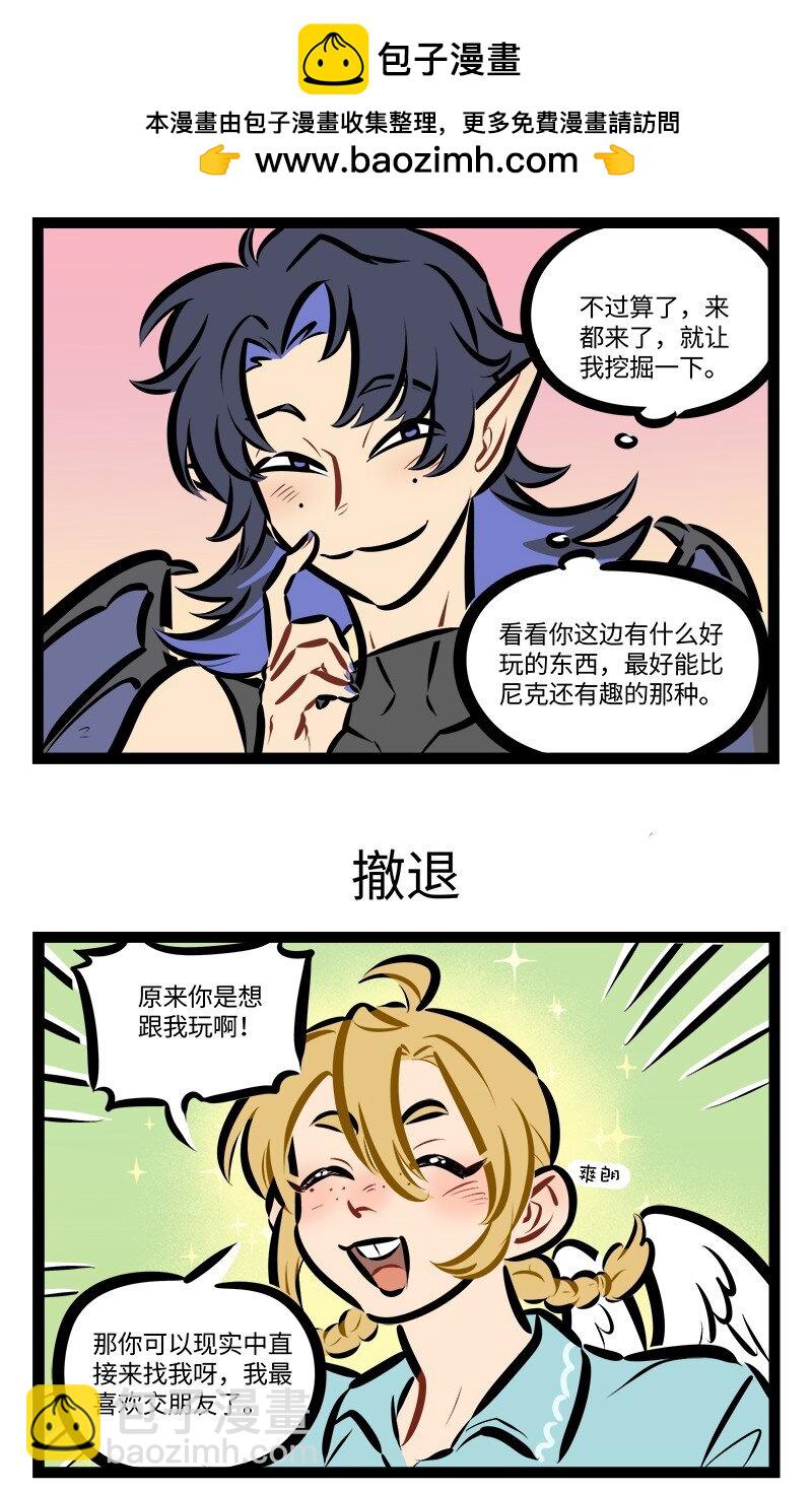 第813话 入侵2