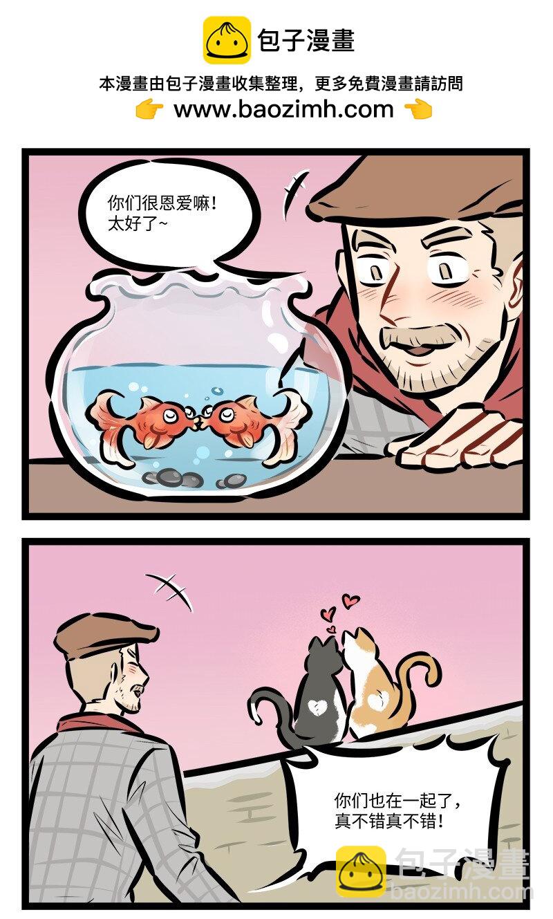 第815话 磕糖1