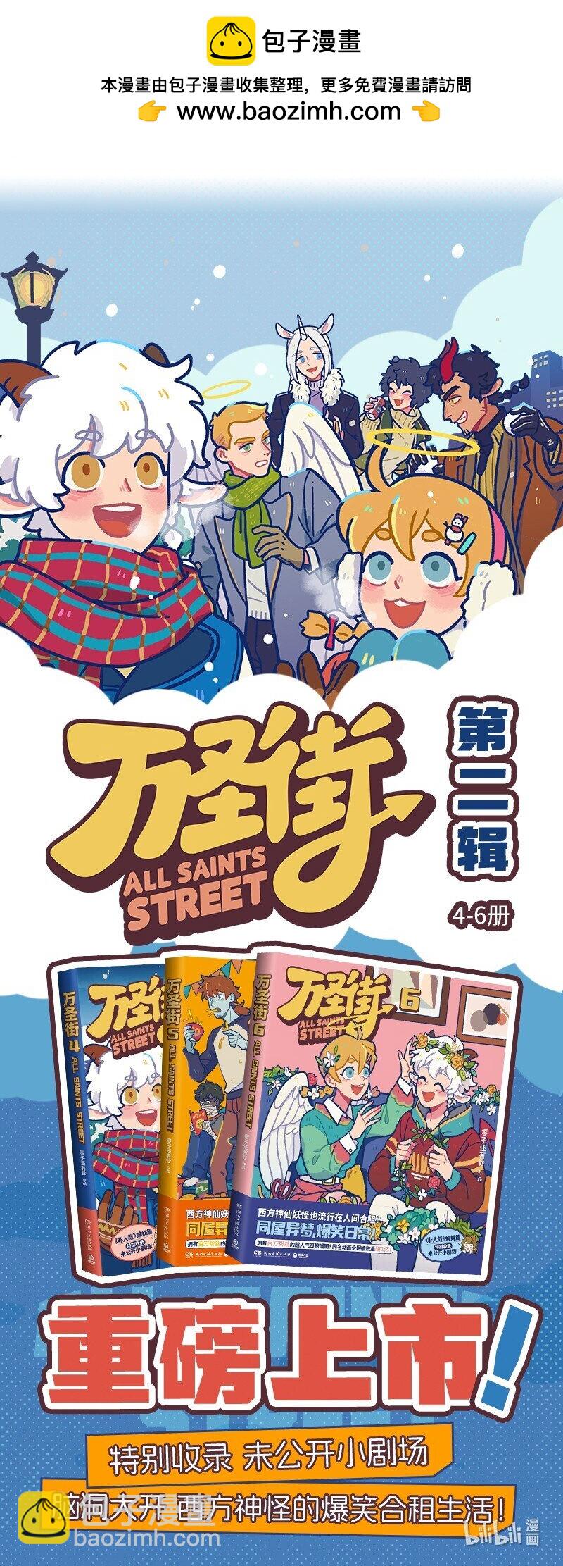 第815话 磕糖4