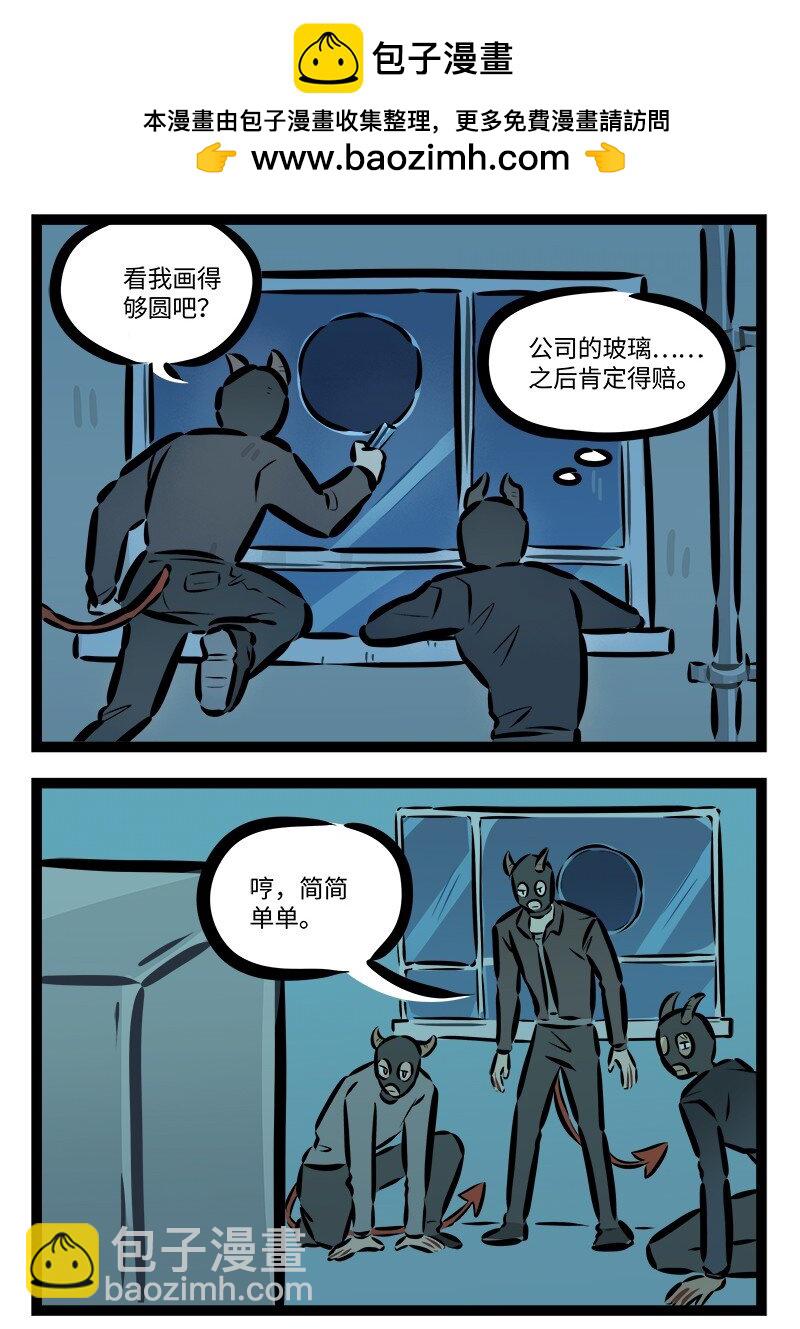 第818话 潜入1