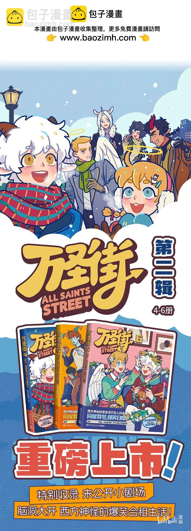 第818话 潜入4