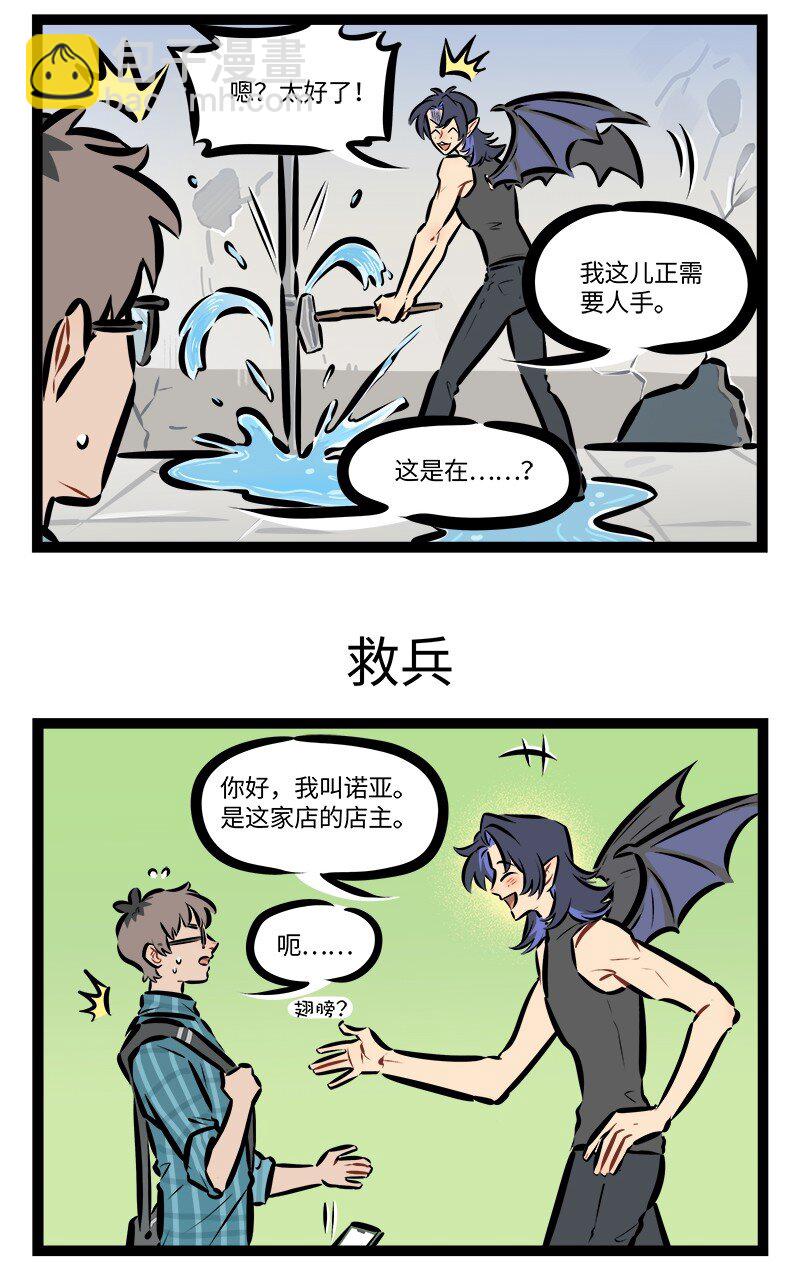 第819话 初见2
