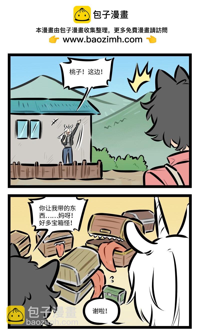 第821话 新生命1