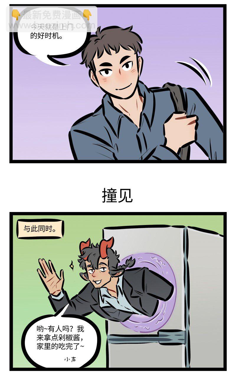 第822话 踩点2