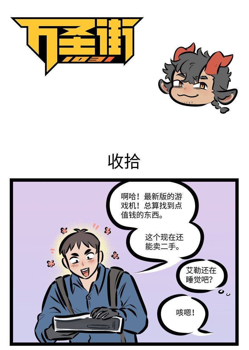 第824话 收拾0