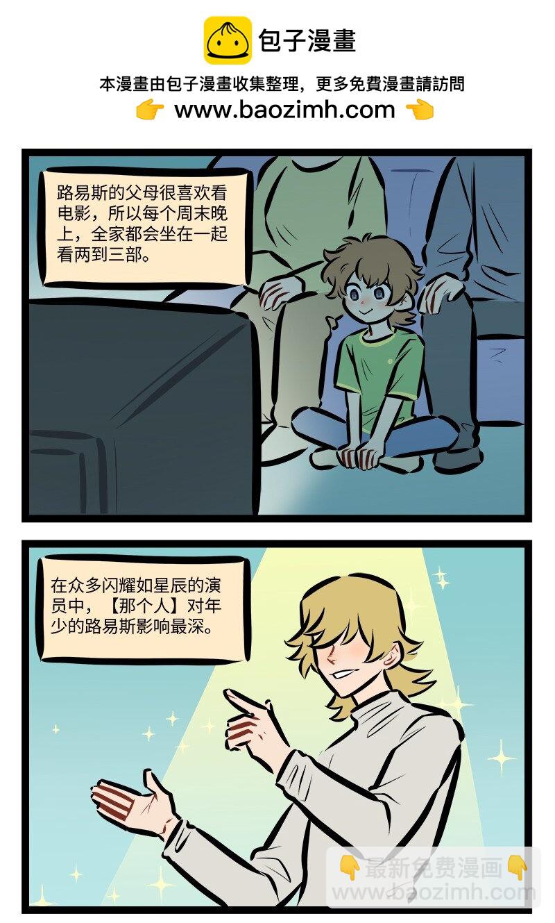 第827话 影响1