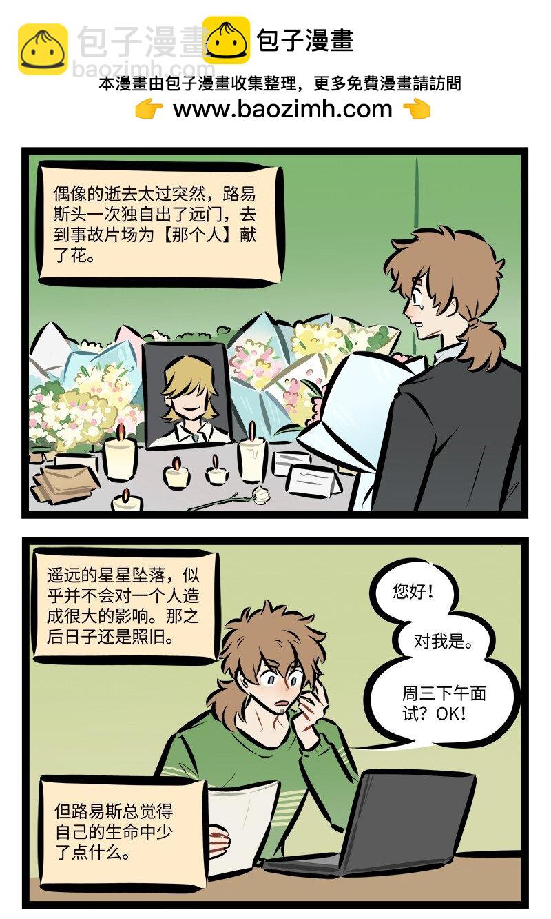 第828话 缺失1