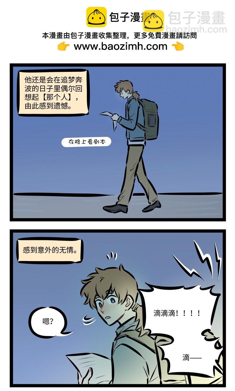 第828话 缺失2