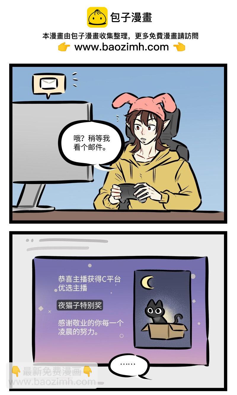 第831话 得奖1
