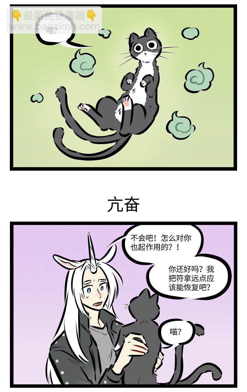 第833话 报酬2