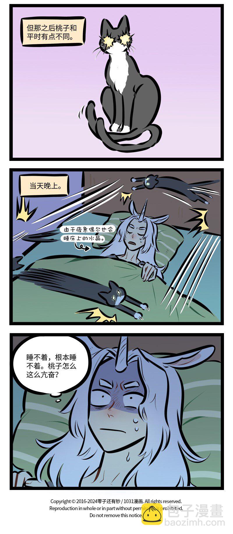 第833话 报酬3