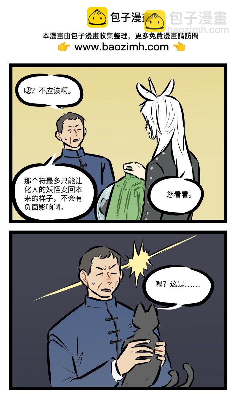 第834话 品种1