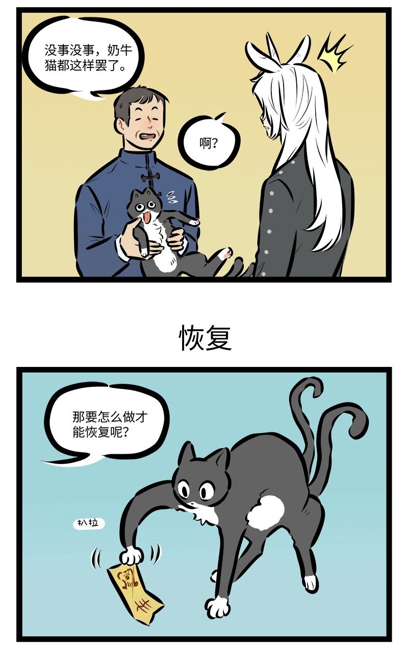 第834话 品种2