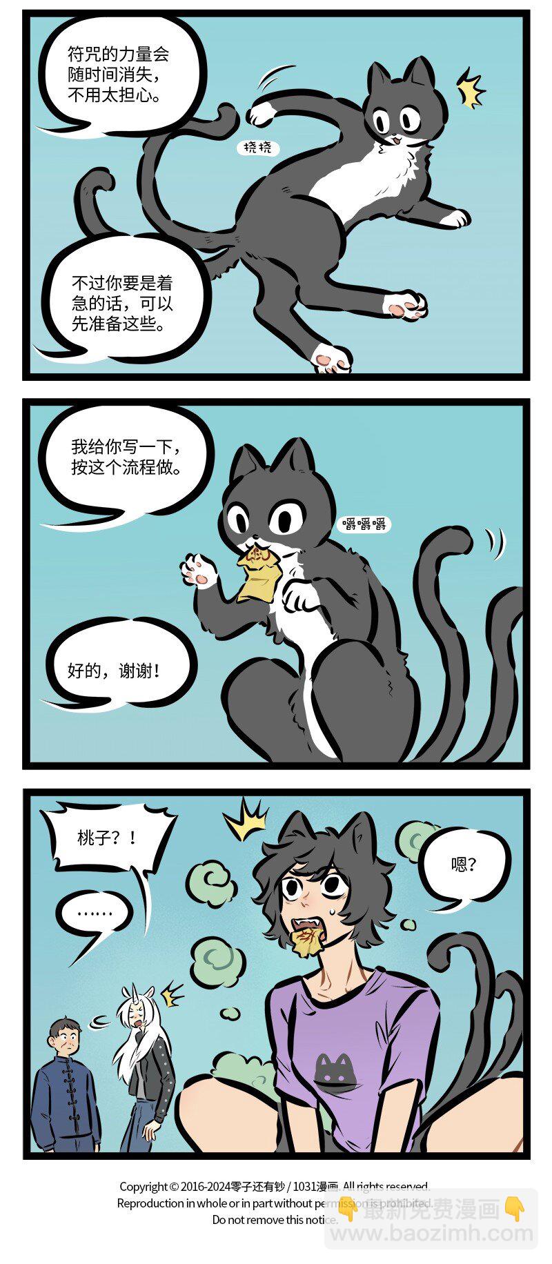 第834话 品种3