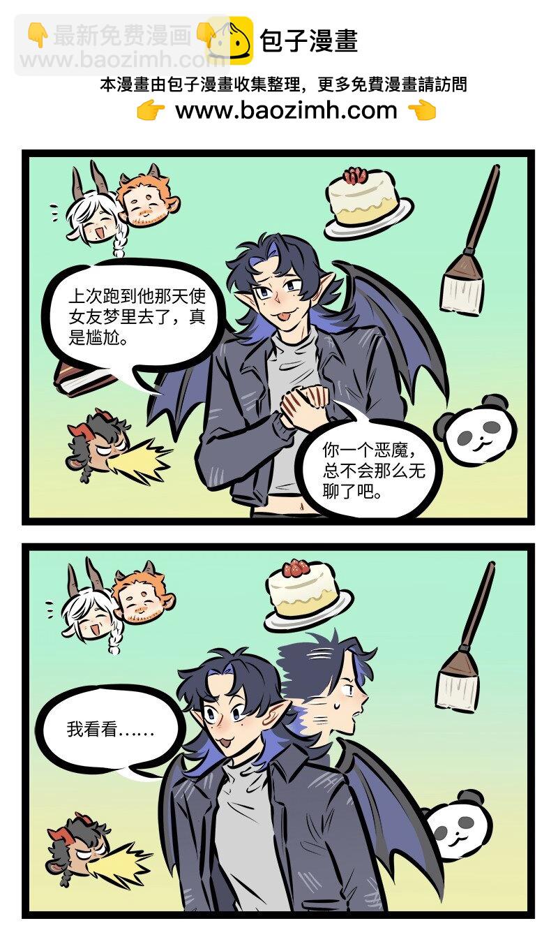 第835话 潜入1