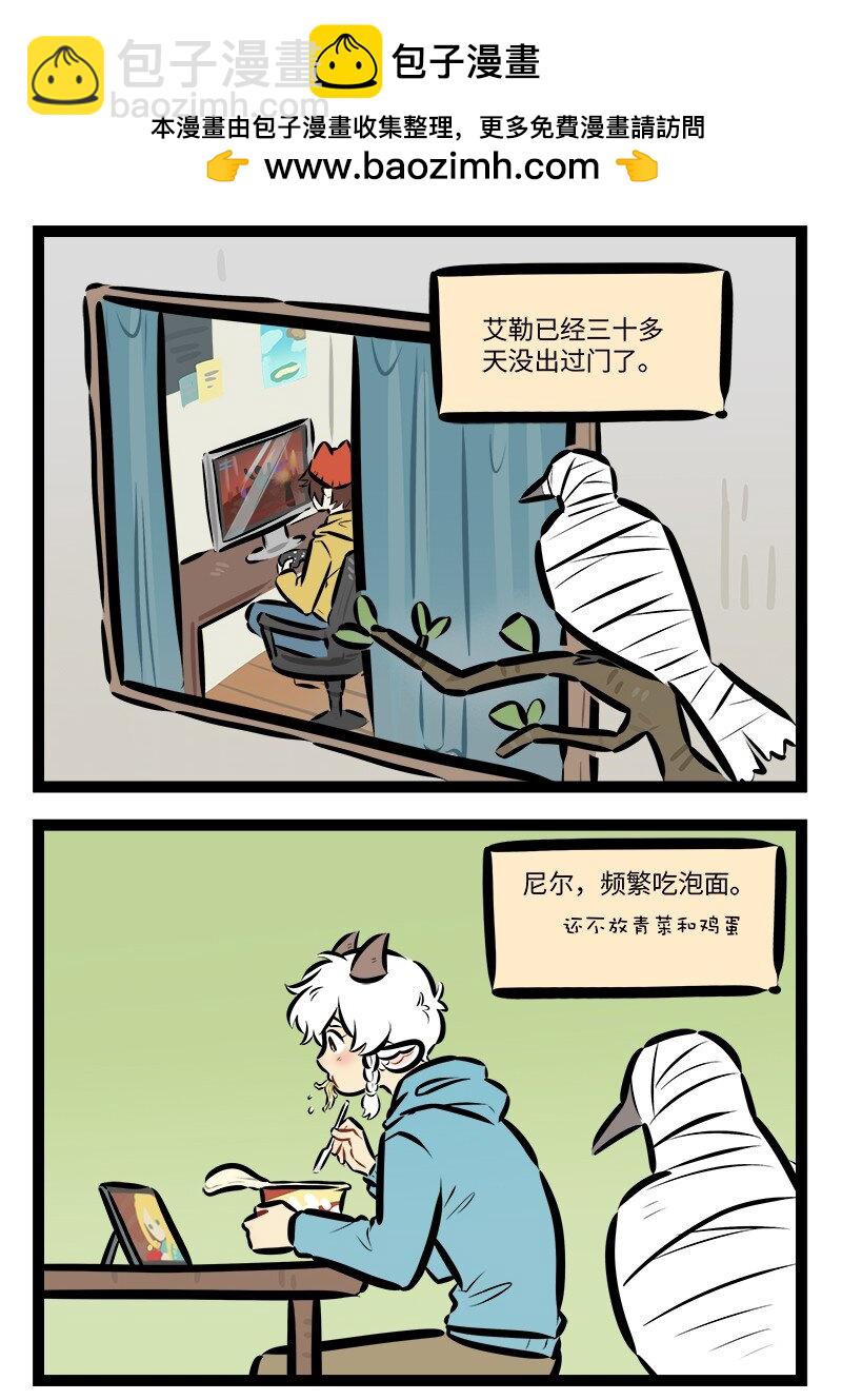 第837话 观察1