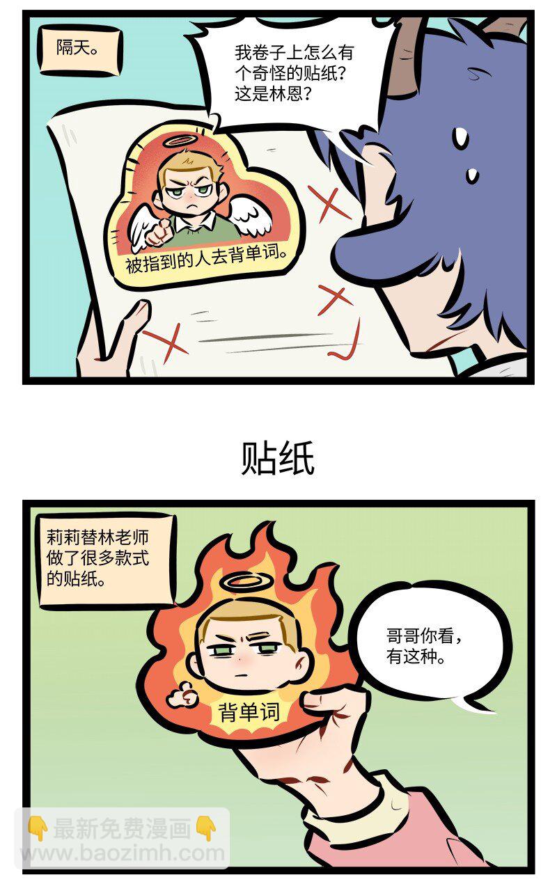 第840话 批改2