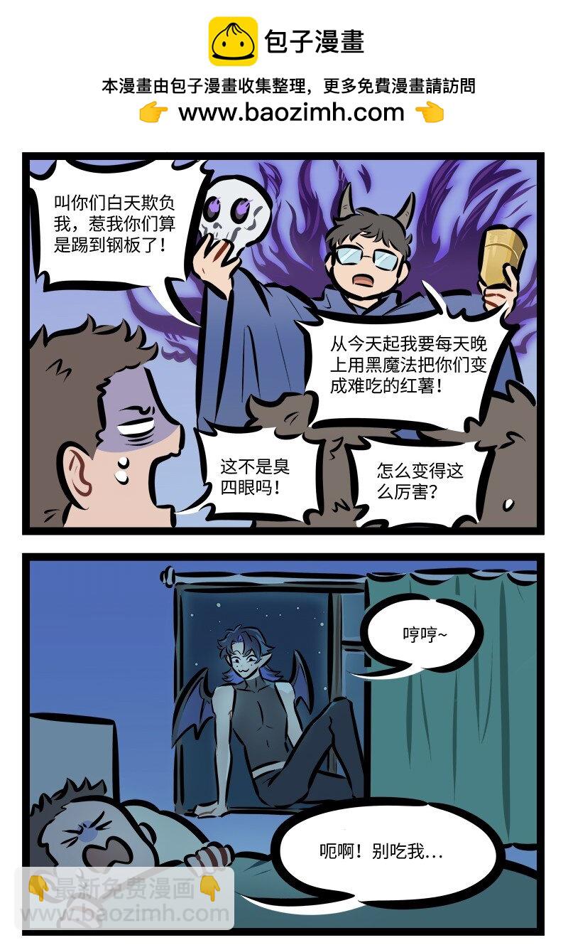 第843话 惩罚1