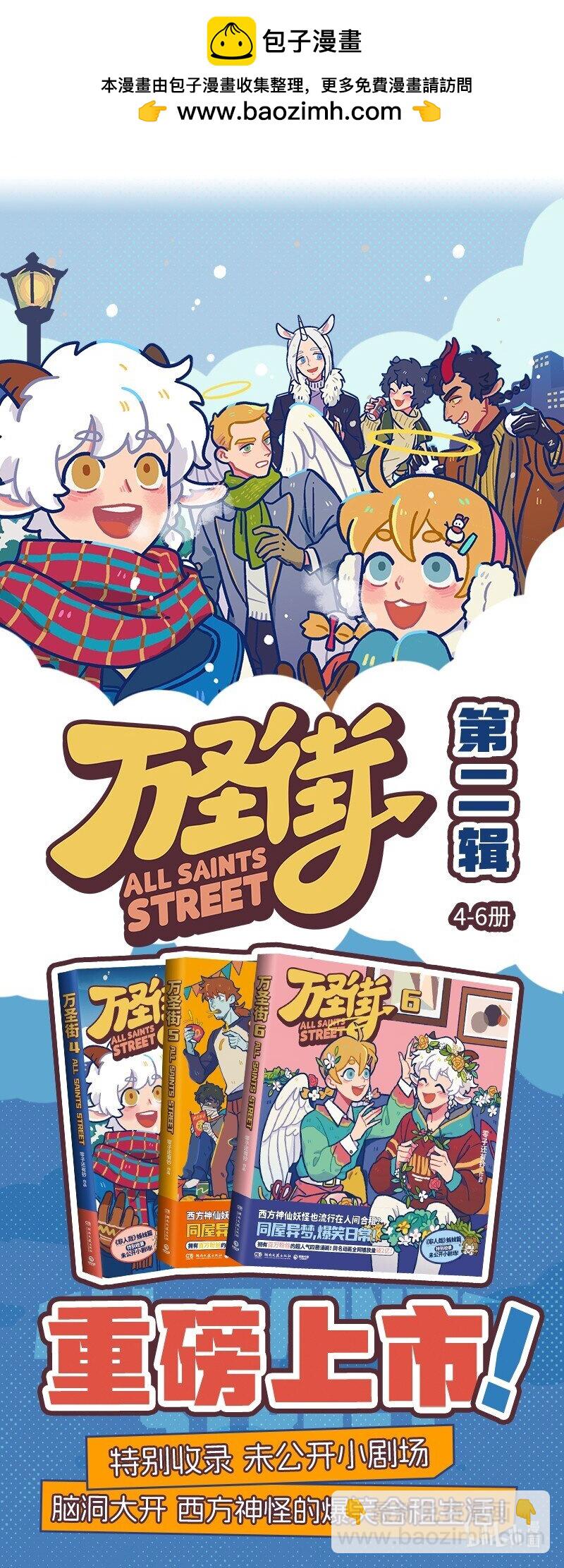 第843话 惩罚4