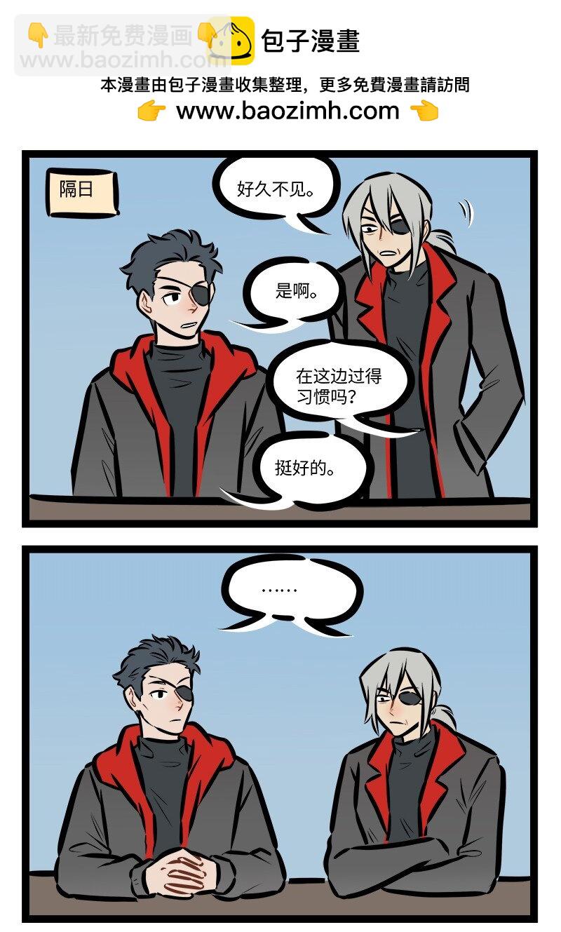 第845话 前辈1