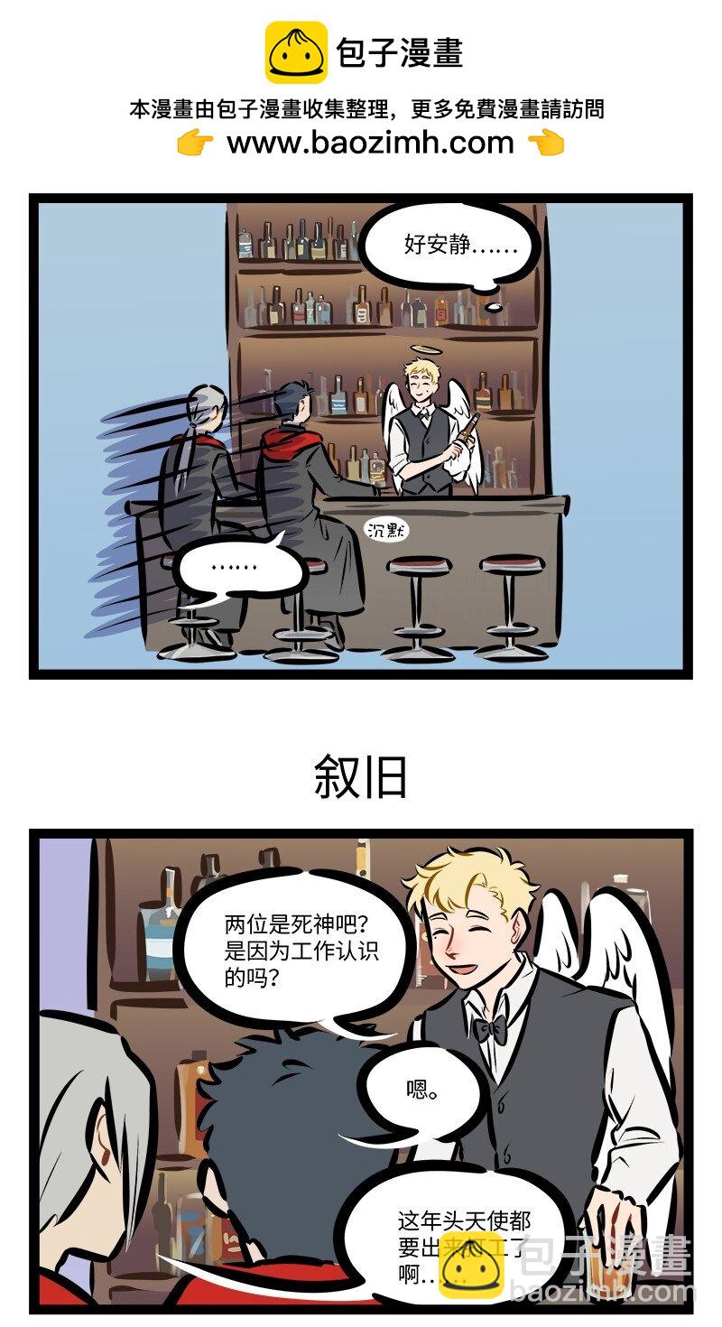 第845话 前辈2