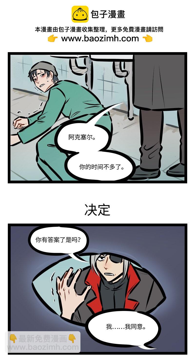 第848话 病情2