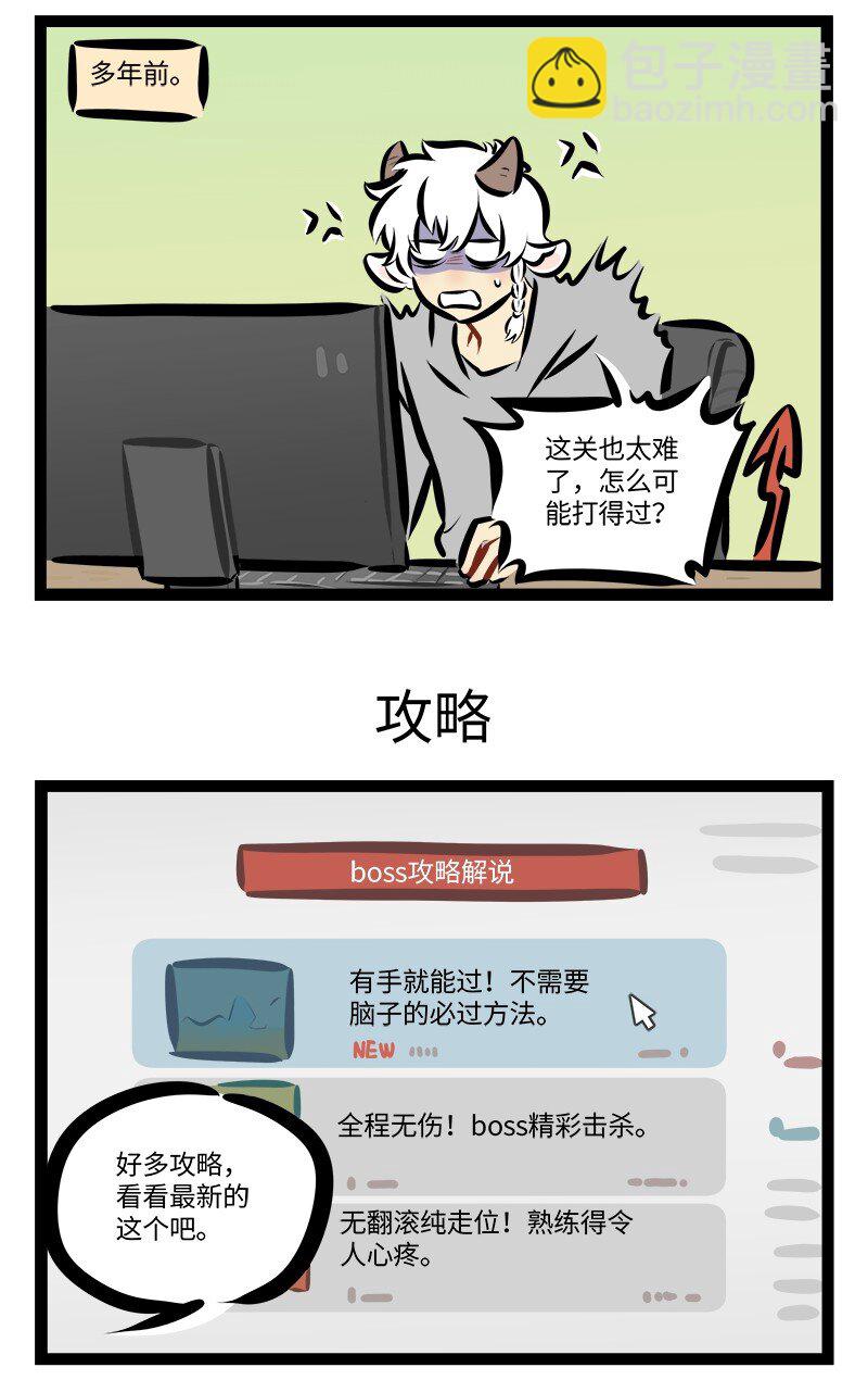 第849话 邀请2