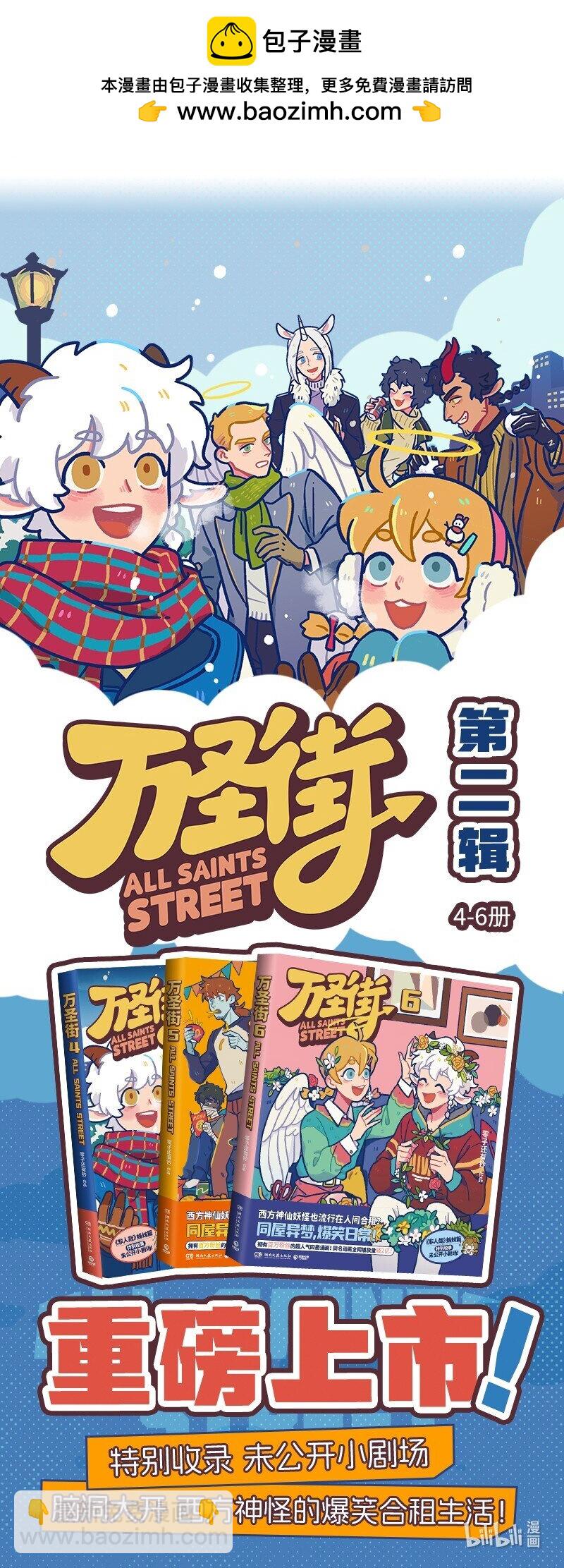 第849话 邀请4