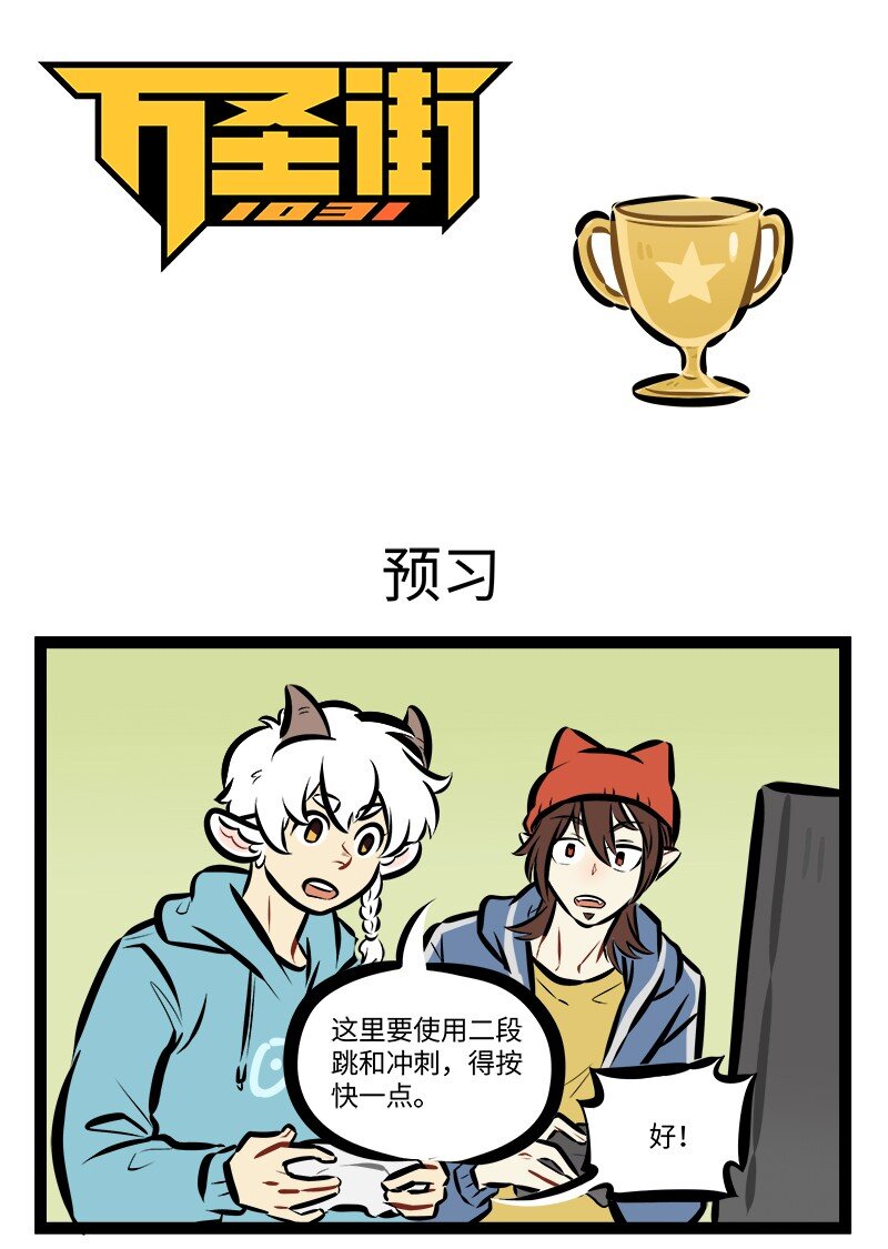 第851话 预习0