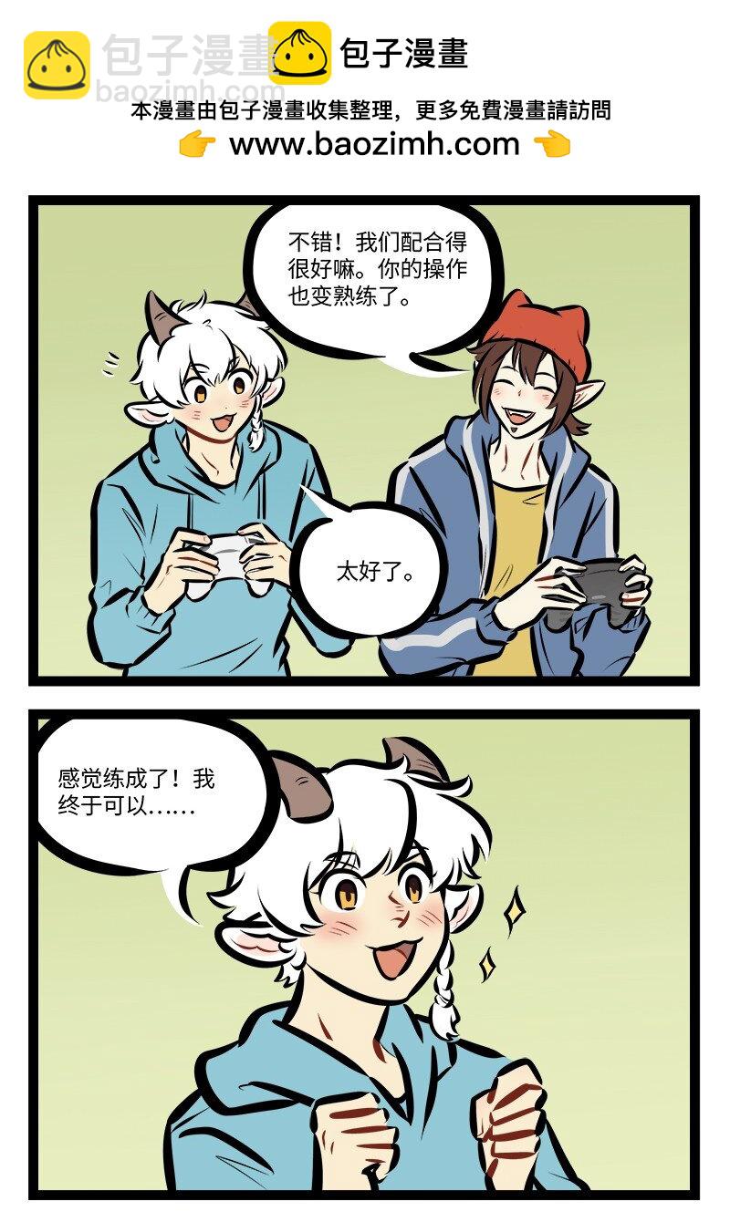 第851话 预习1