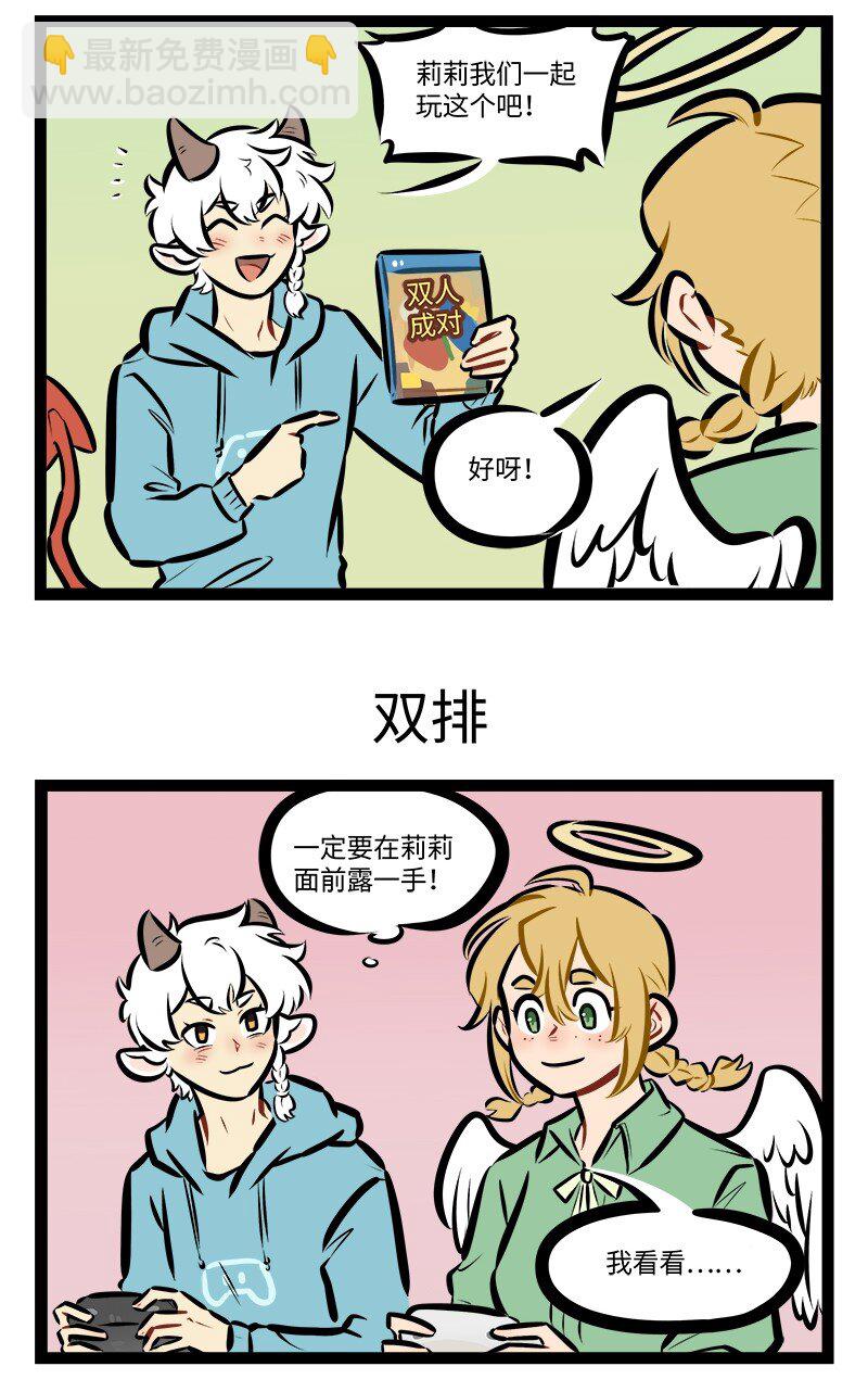 第851话 预习2