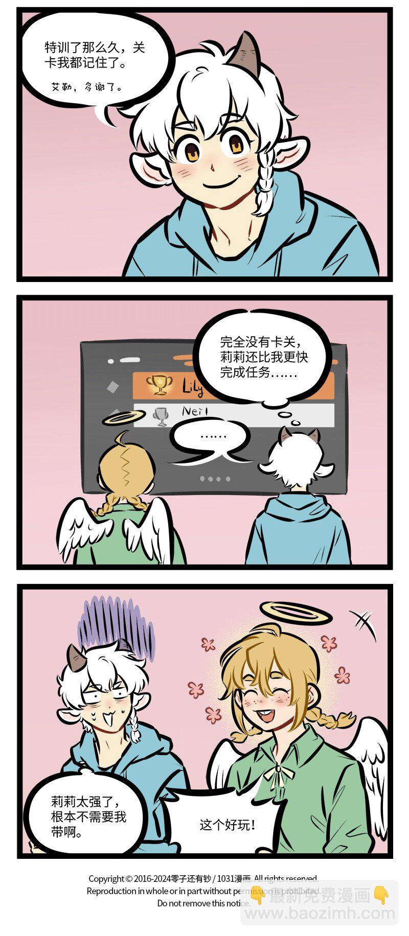 第851话 预习3