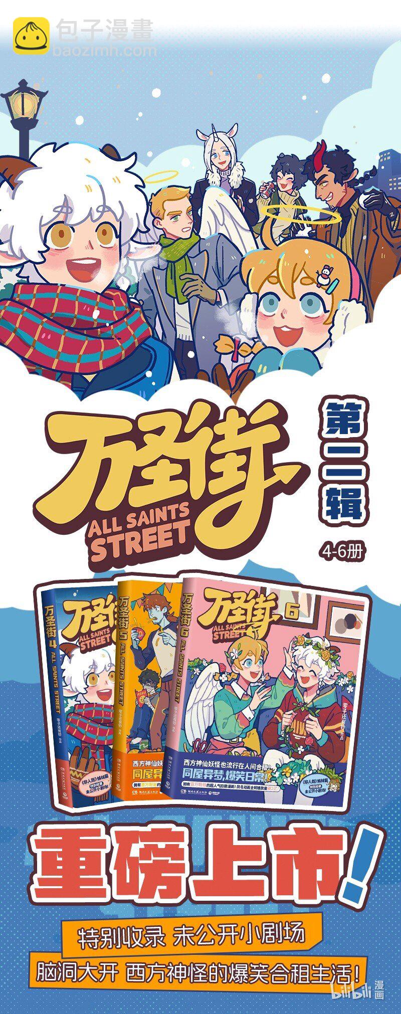 第851话 预习4