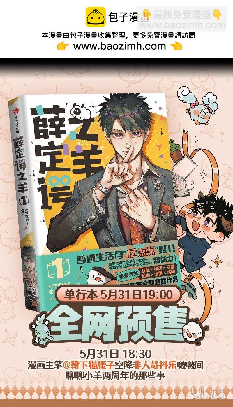 第852话 参赛5