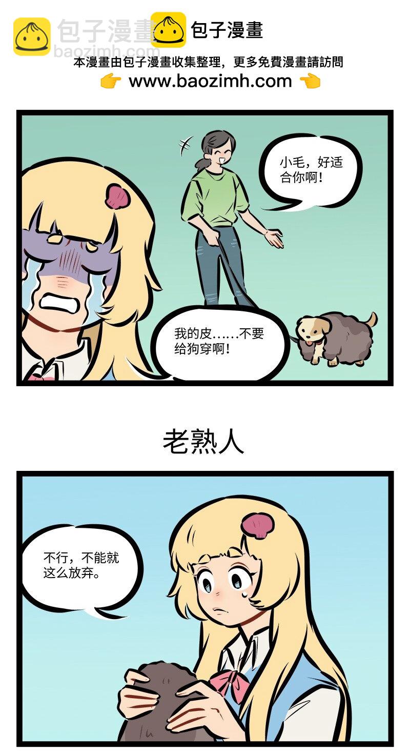 第853话 碰运气2