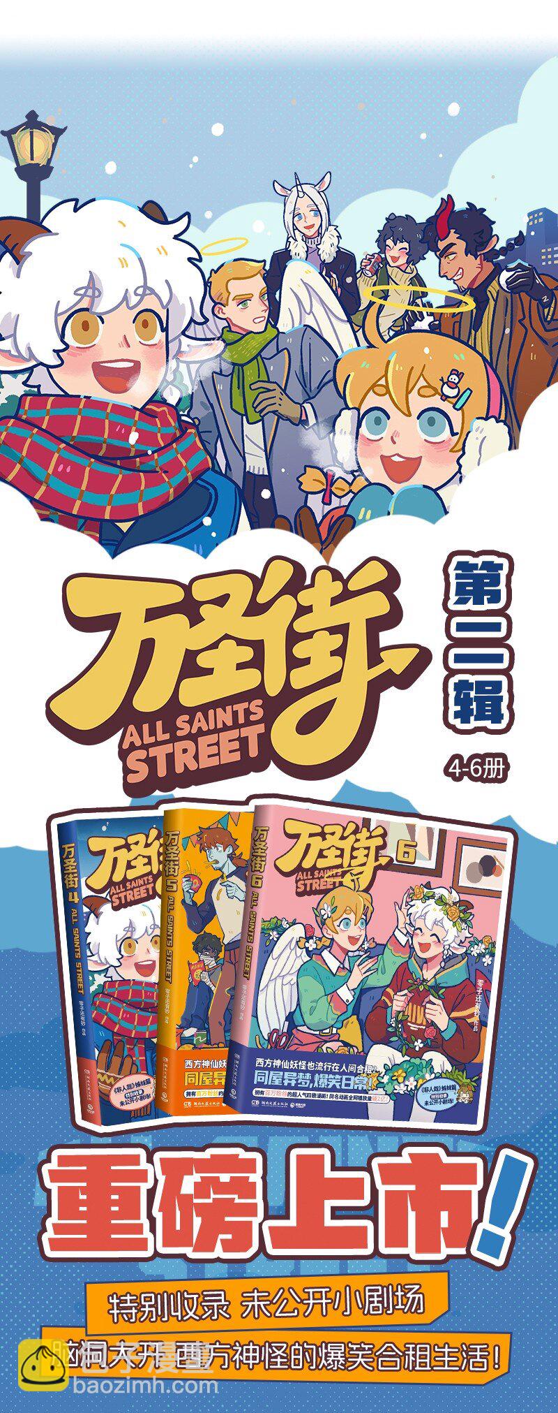 第853话 碰运气4