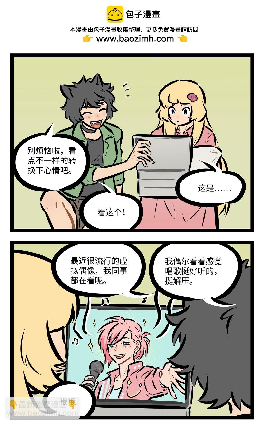 第854话 转换1