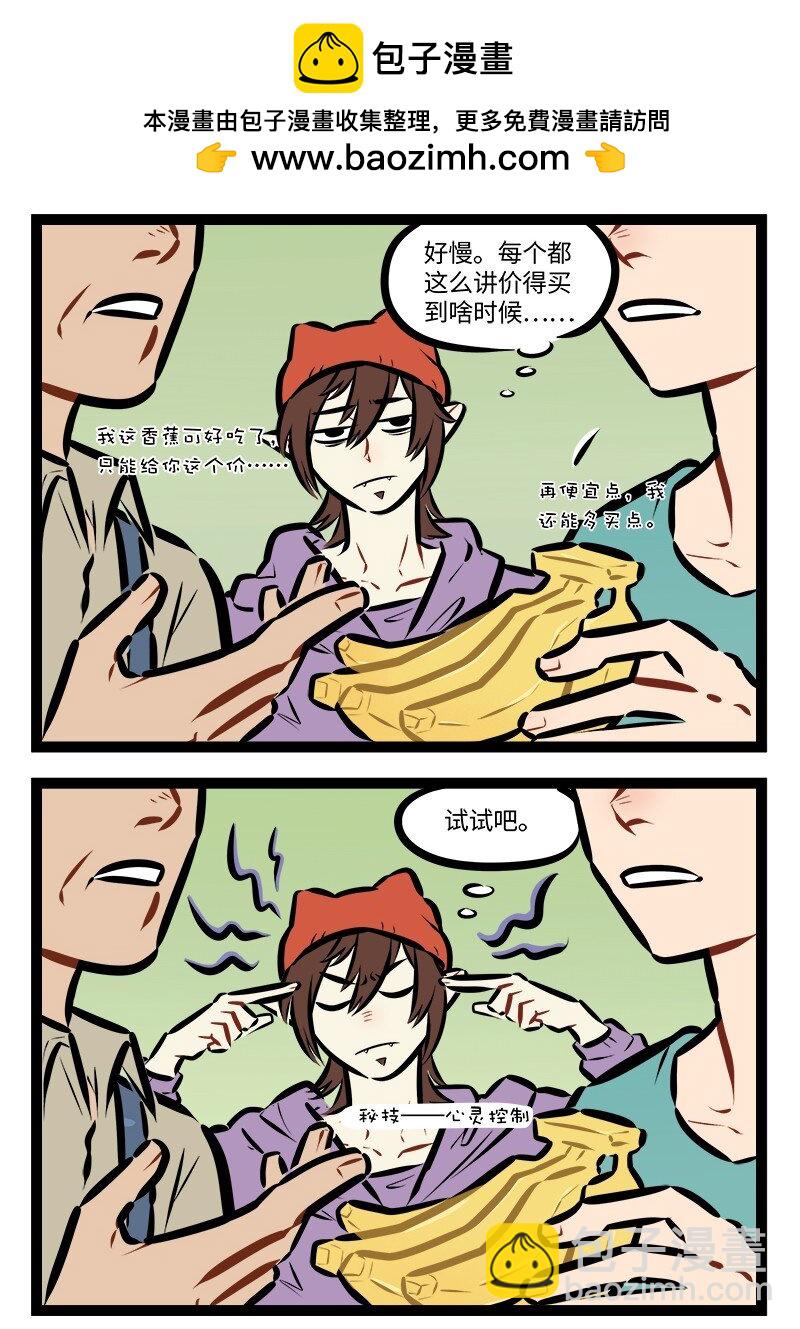 第857话 降价1