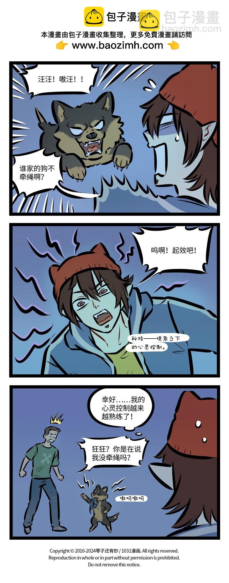 第857话 降价3