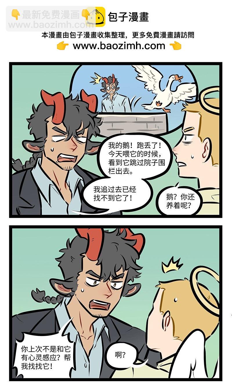 第859话 救兵1