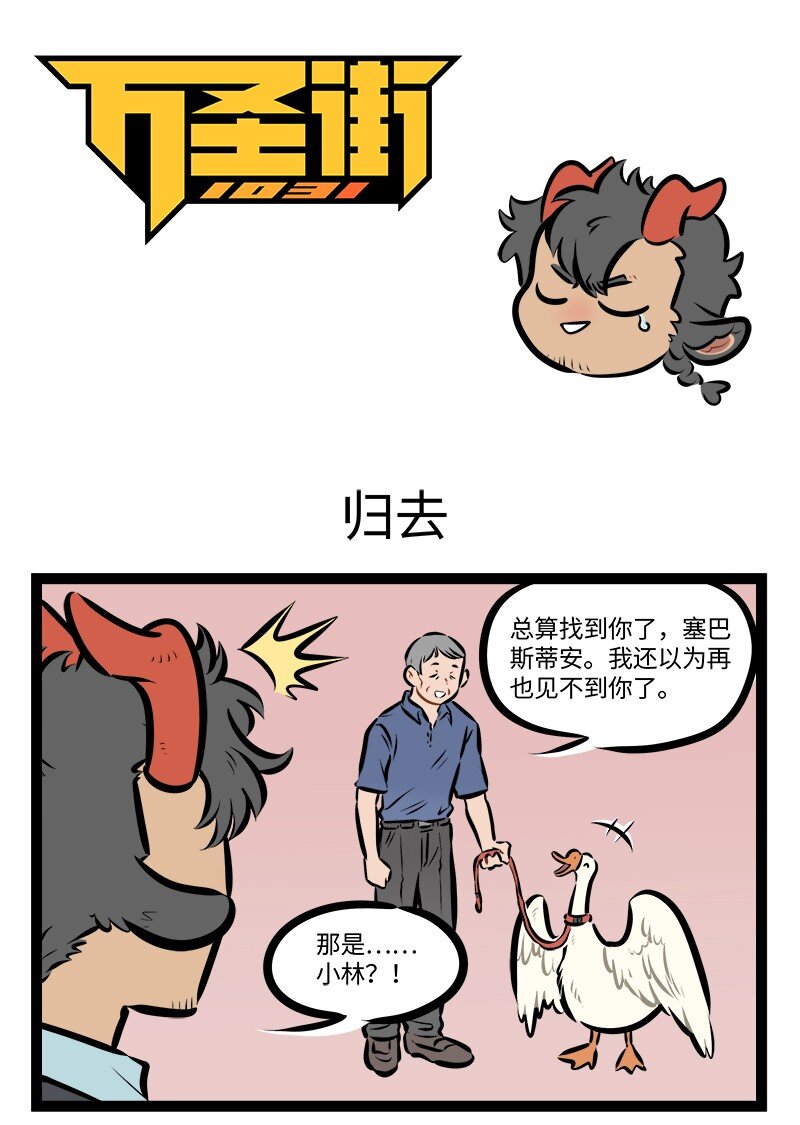 第860话 归去0